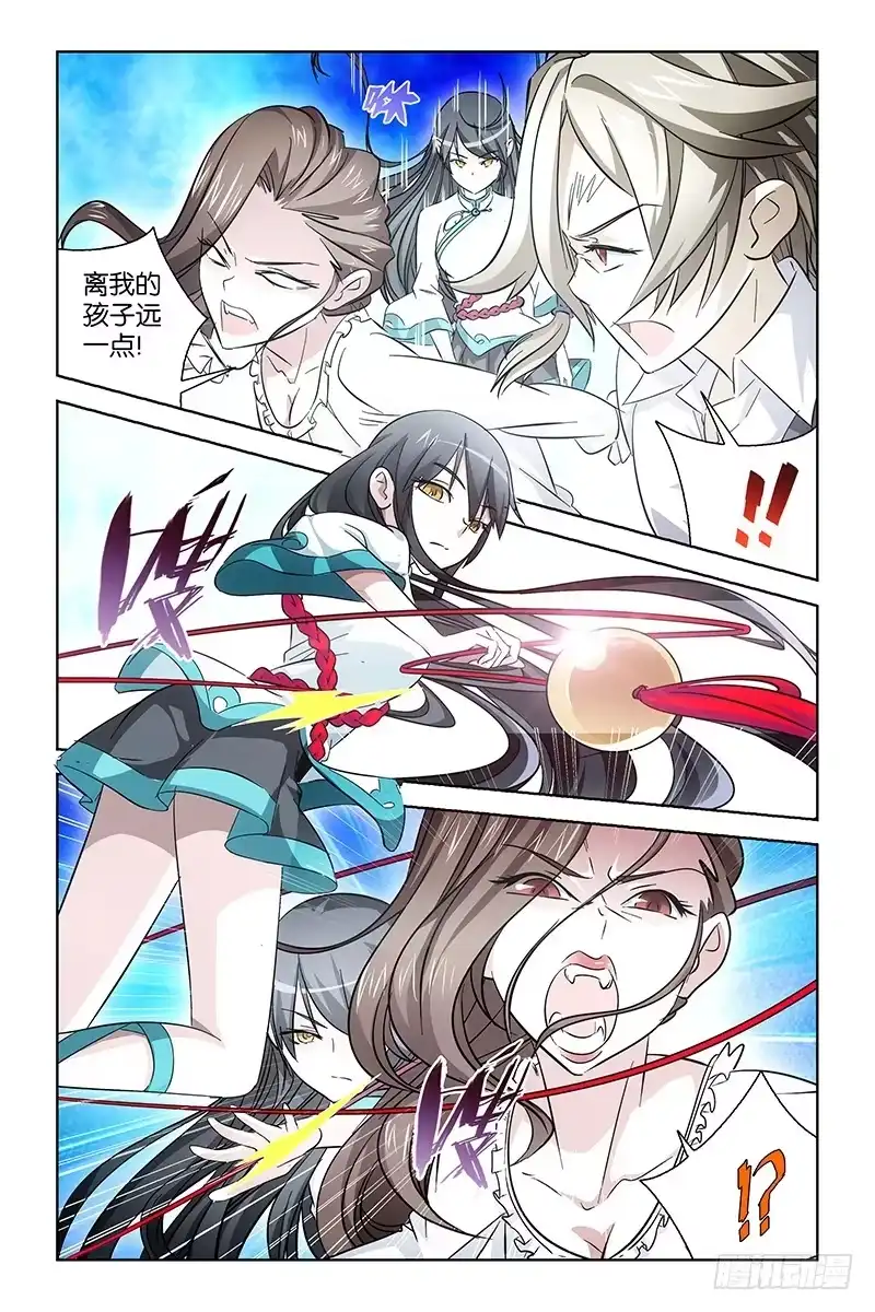 《天狐之契》007 人偶屋 第5页