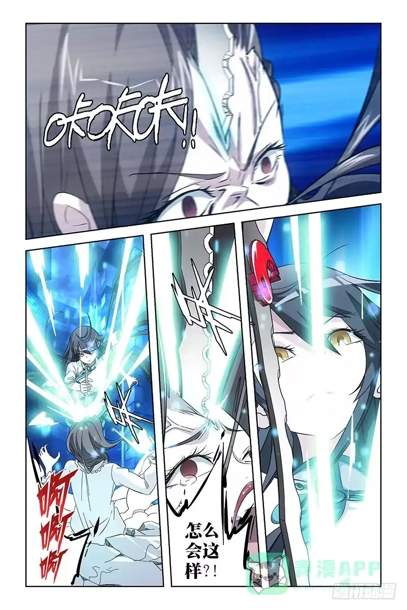 《天狐之契》008 人偶屋之二 第6页