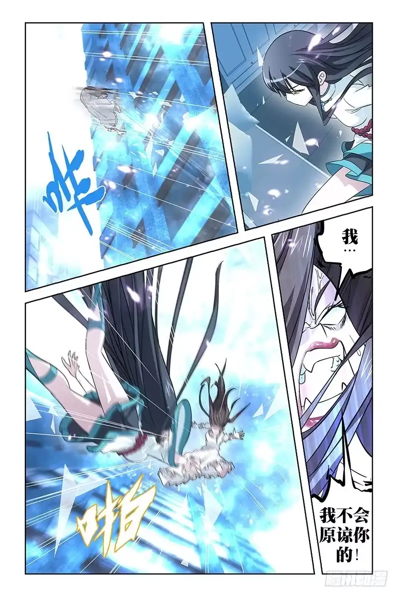 《天狐之契》008 人偶屋之二 第4页