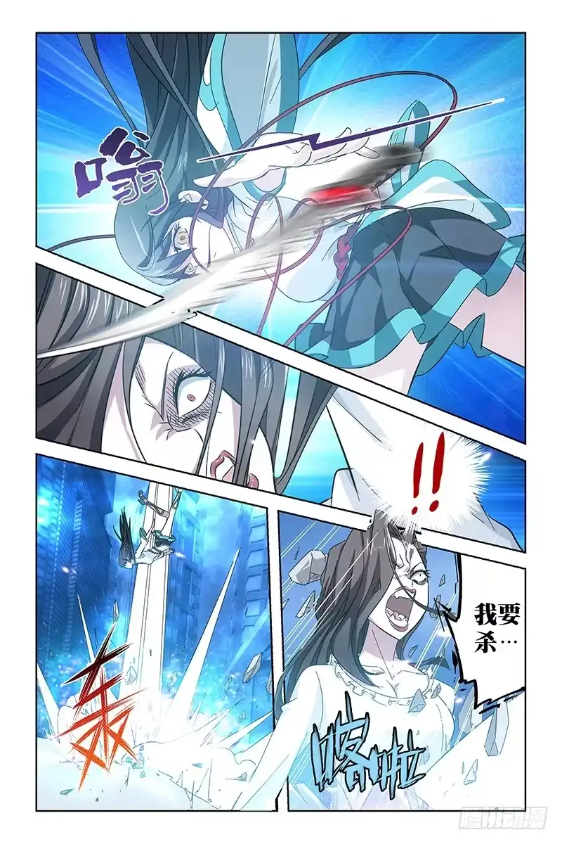 《天狐之契》008 人偶屋之二 第5页