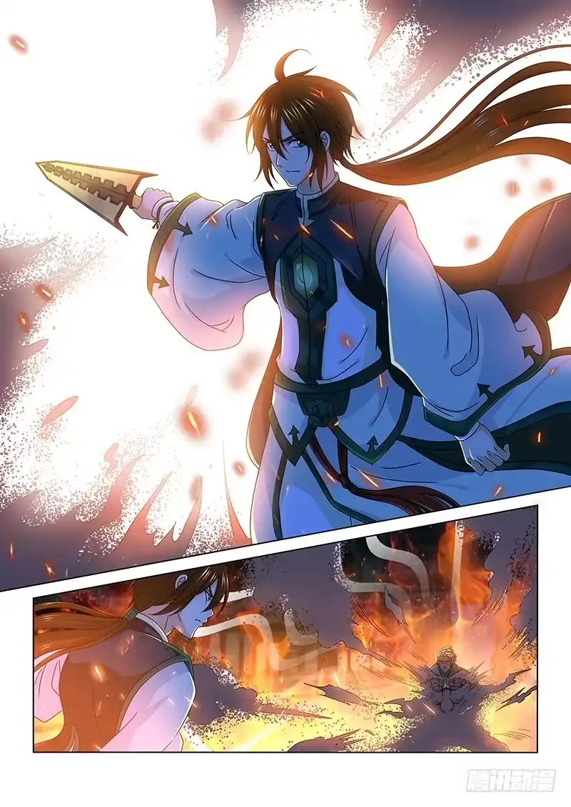 《天机三国》155 第10页