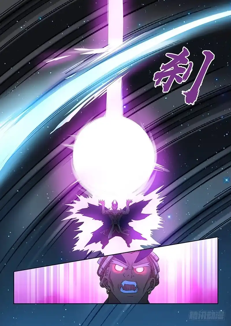 《天机三国》157 第12页