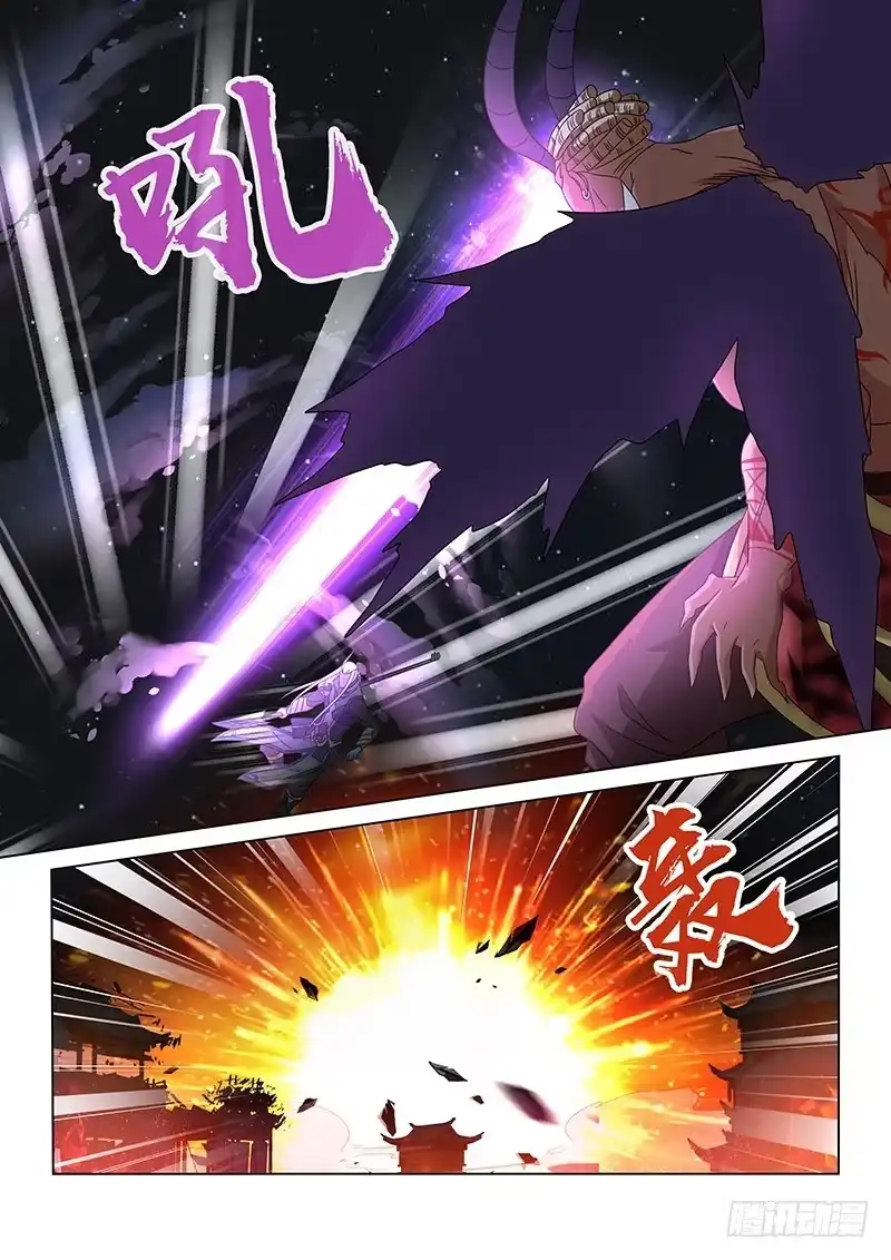 《天机三国》157 第7页