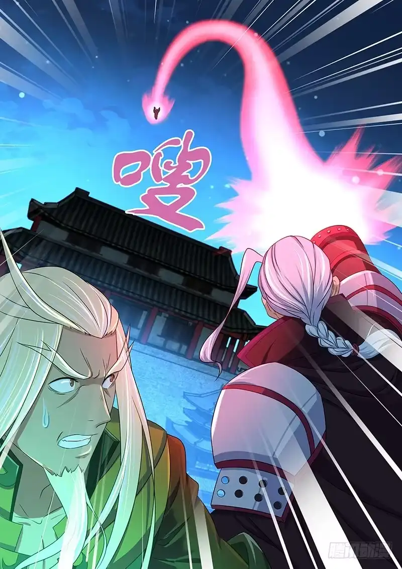 《天机三国》179 第12页