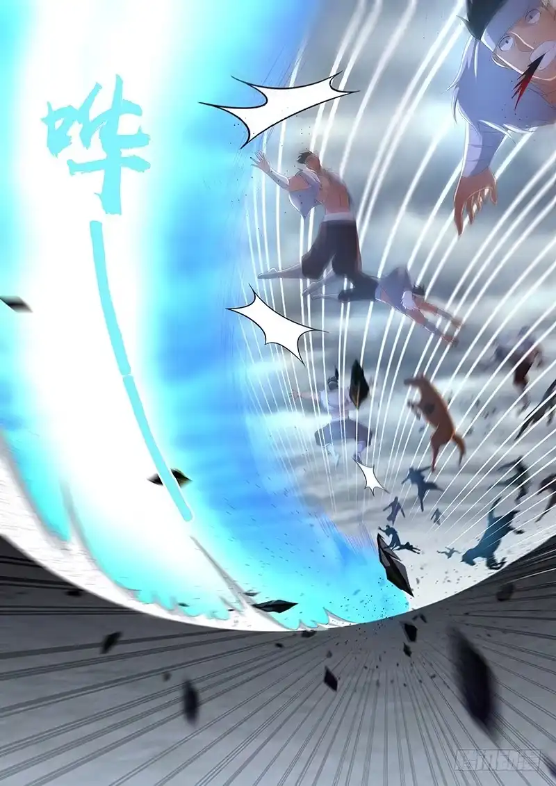 《天机三国》203 第12页