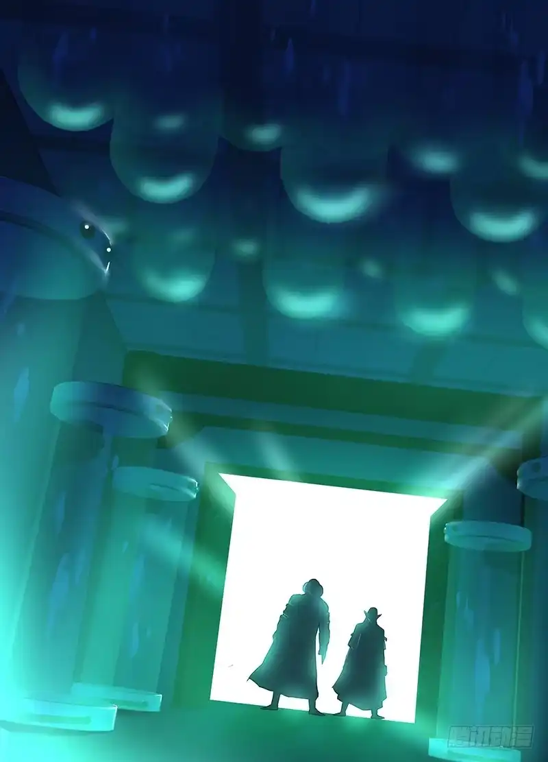 《天机三国》208 第11页