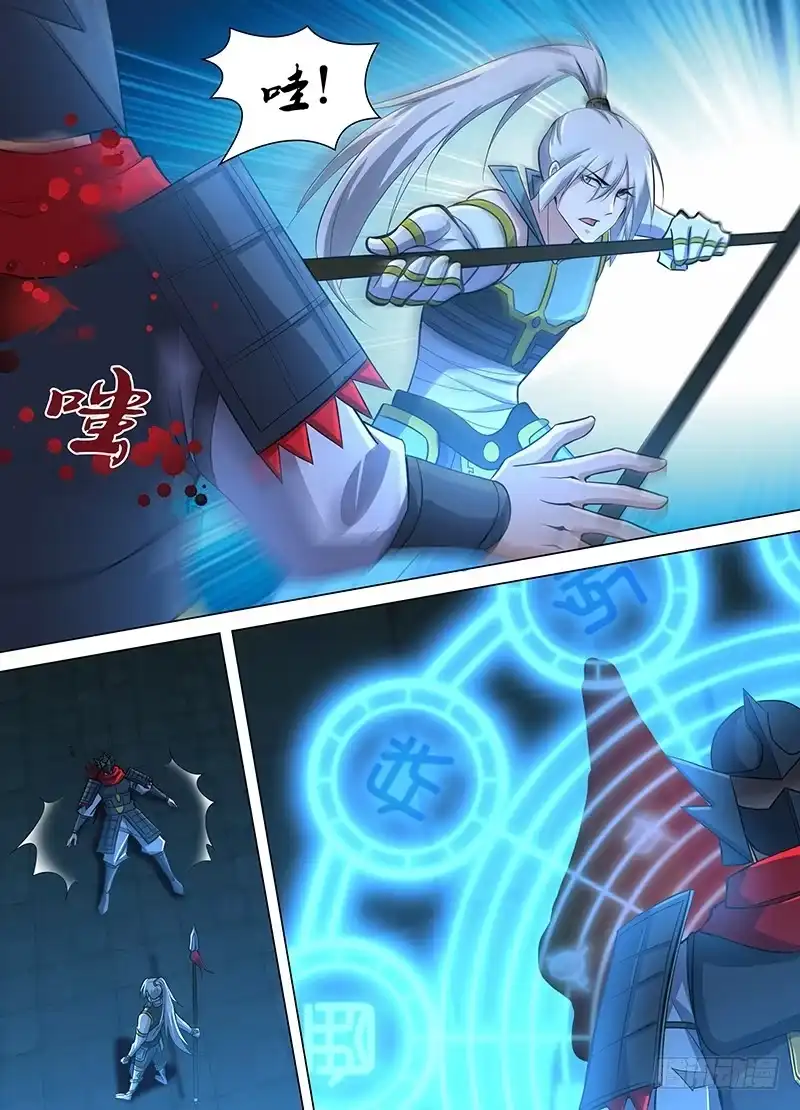 《天机三国》215 第1页