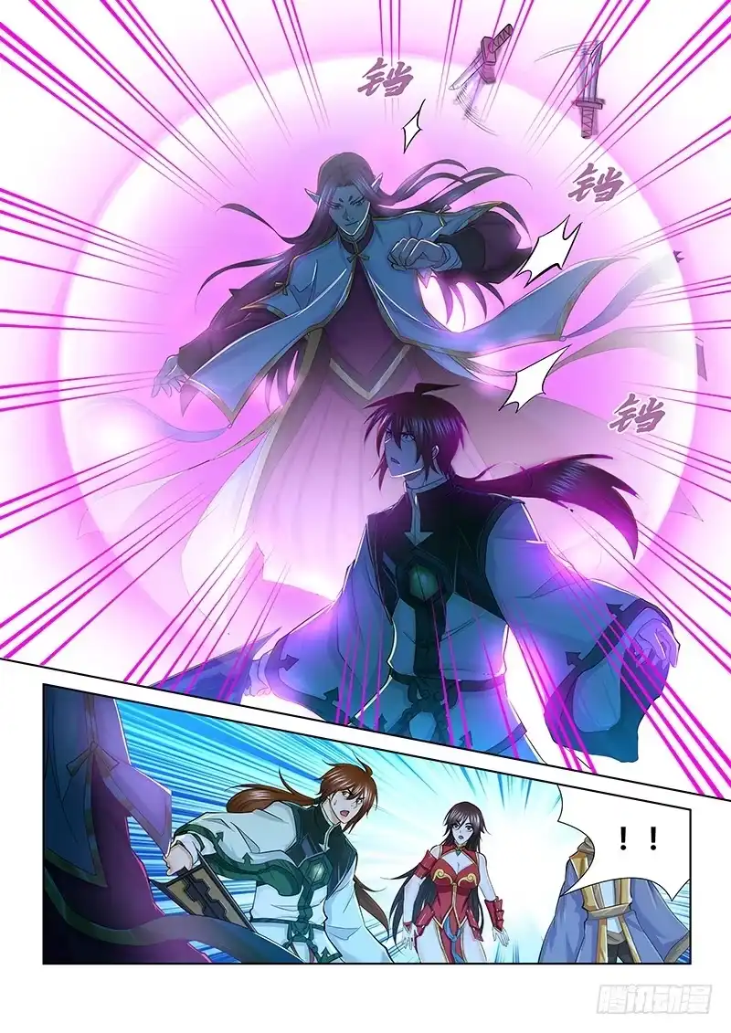 《天机三国》219 第2页