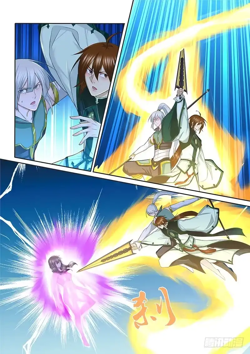 《天机三国》227 第2页