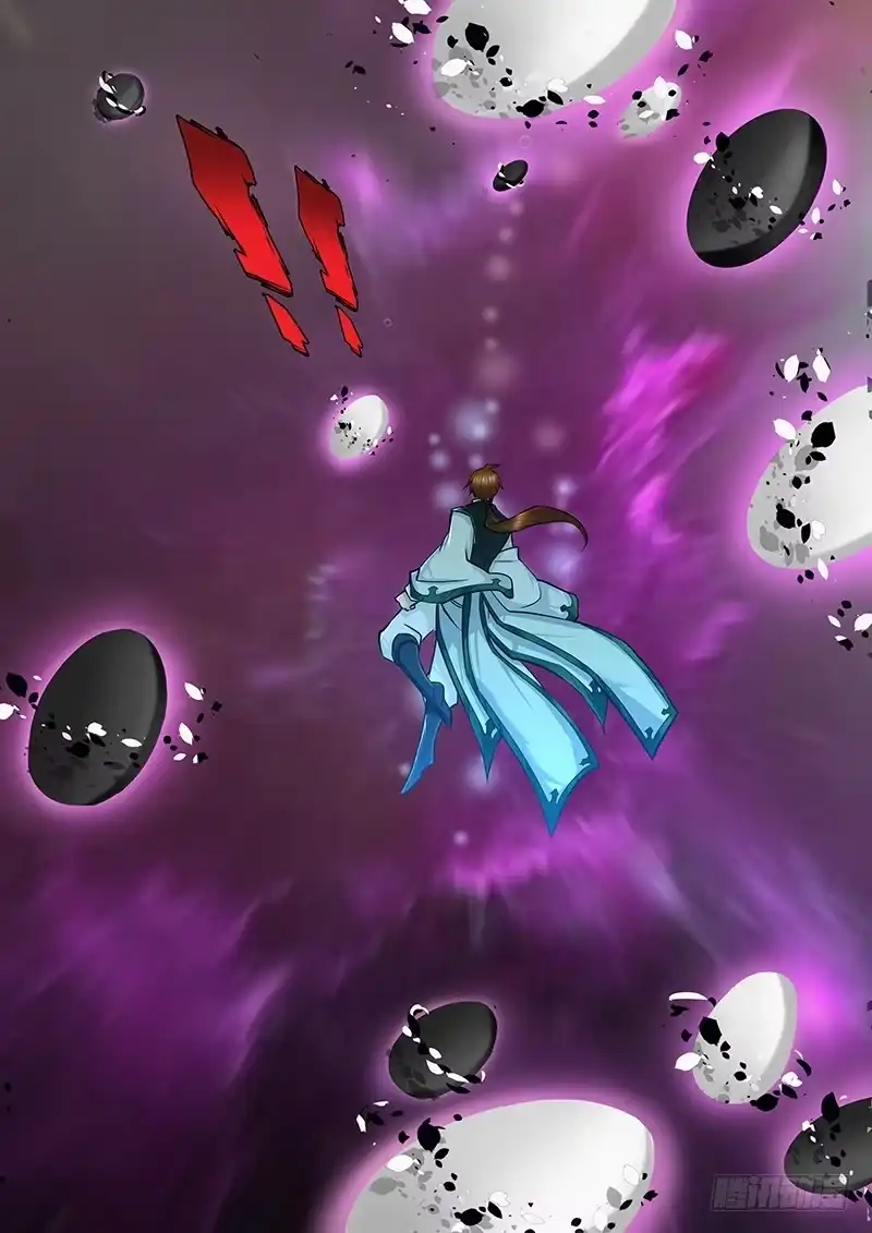 《天机三国》229 第12页