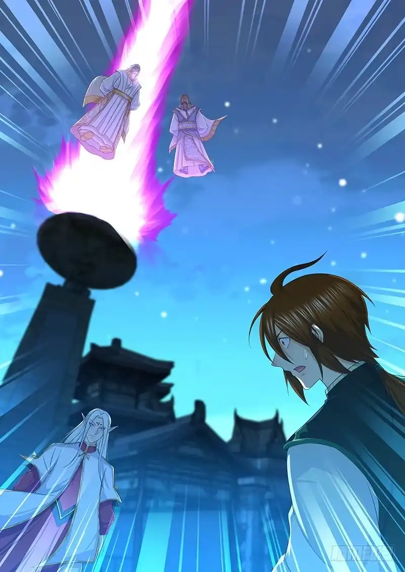 《天机三国》230 第10页