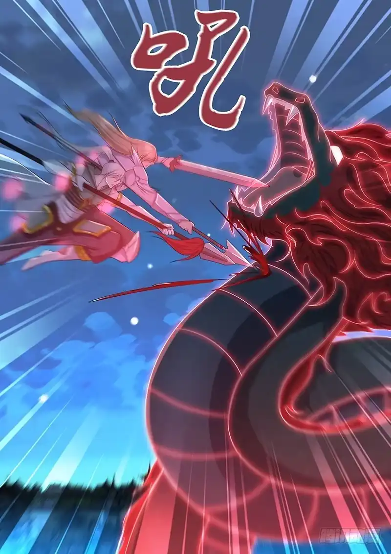 《天机三国》234 第14页