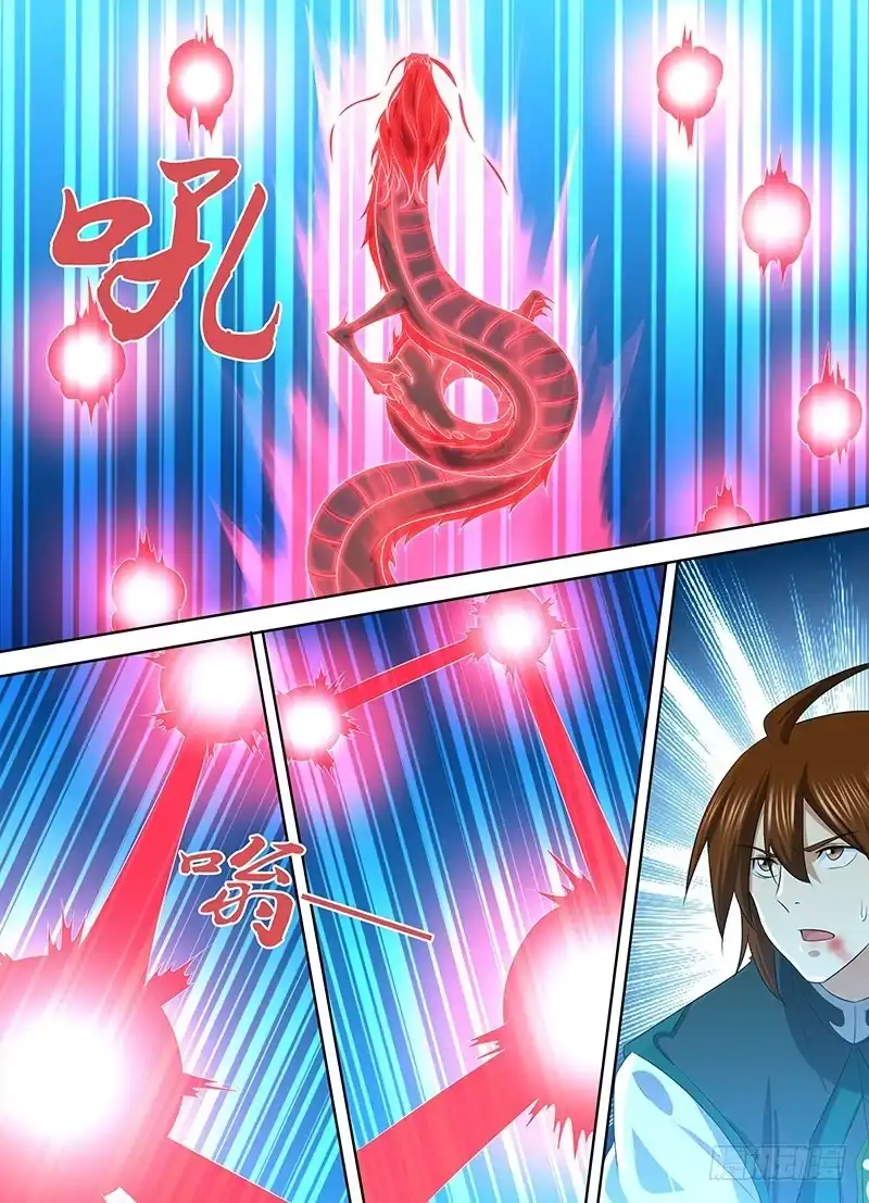 《天机三国》235 第5页