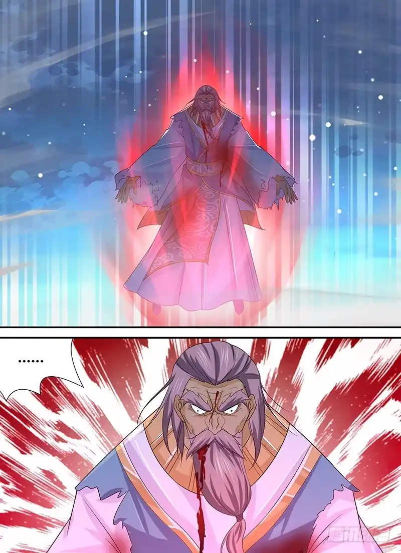 《天机三国》235 第16页