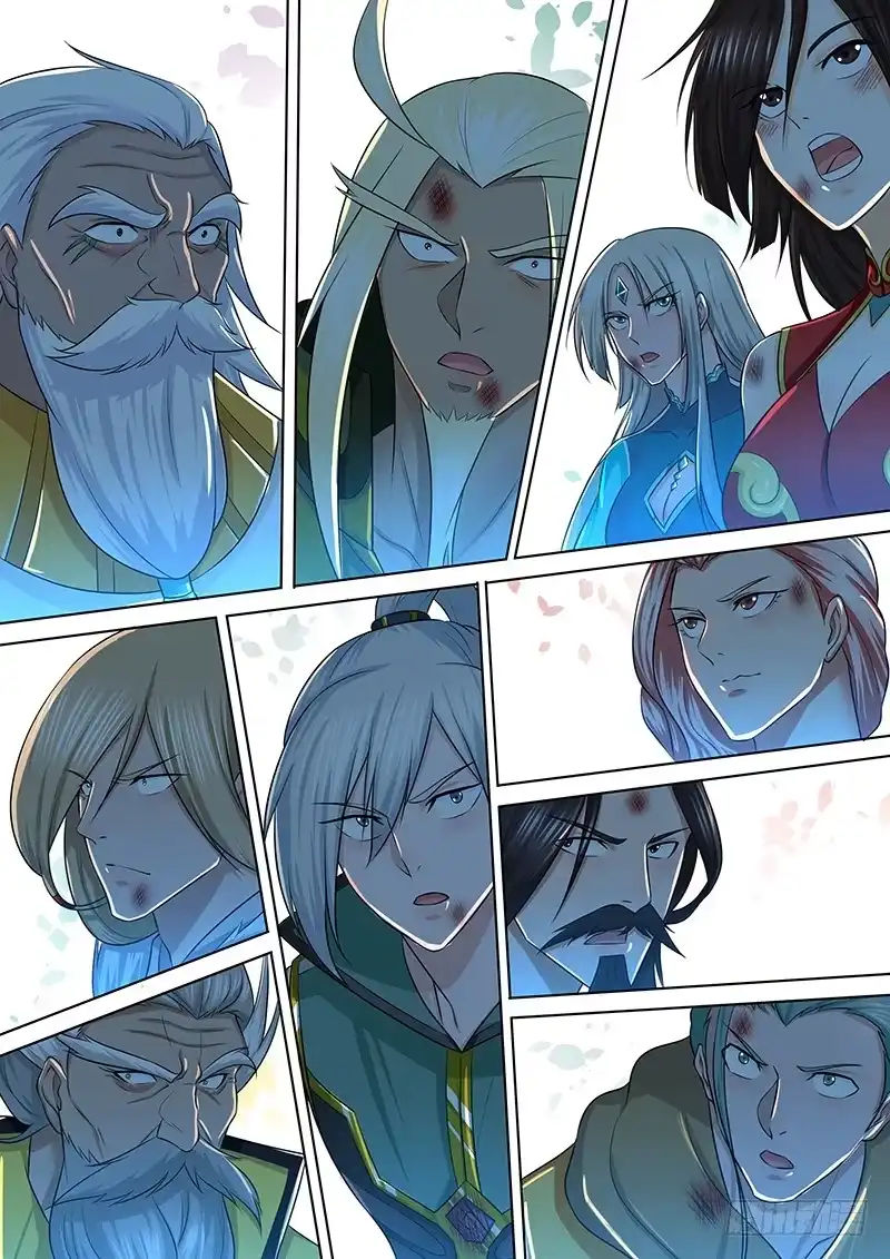 《天机三国》236 第14页