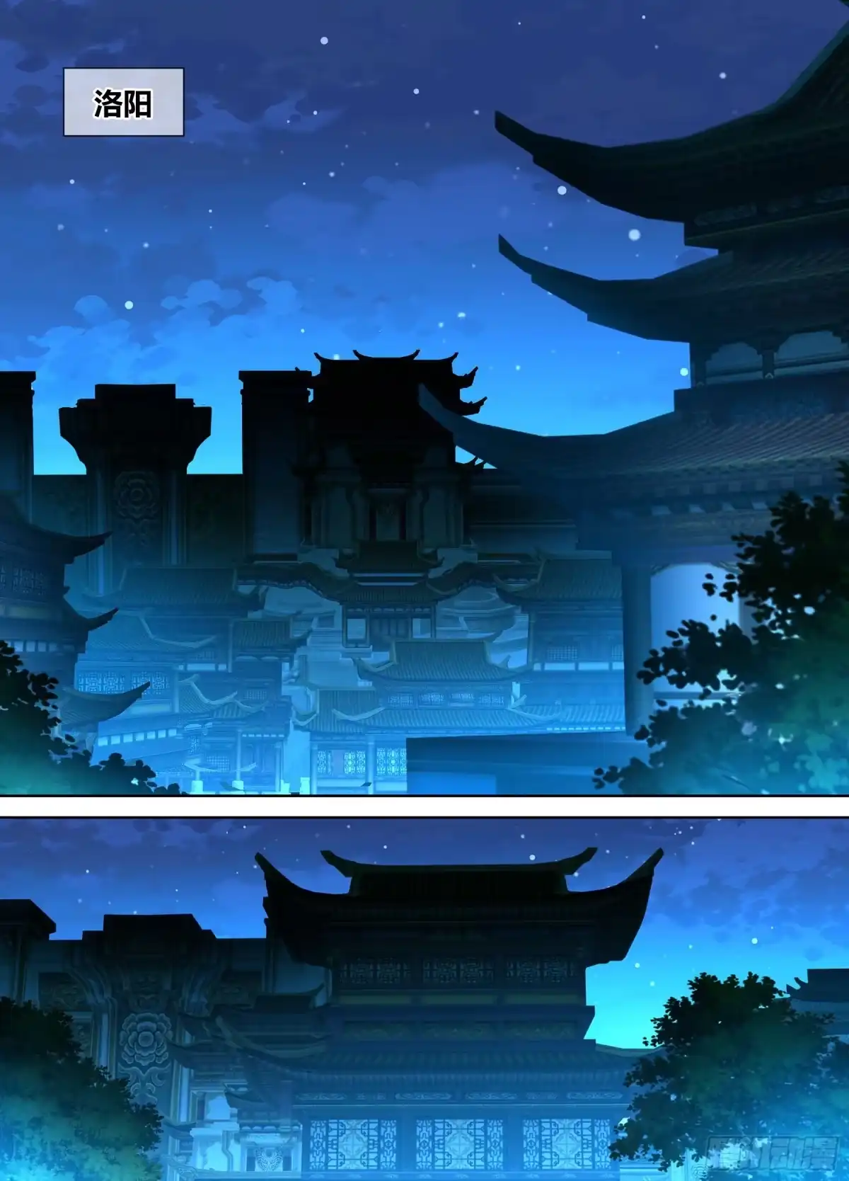《天机三国》277 第2页