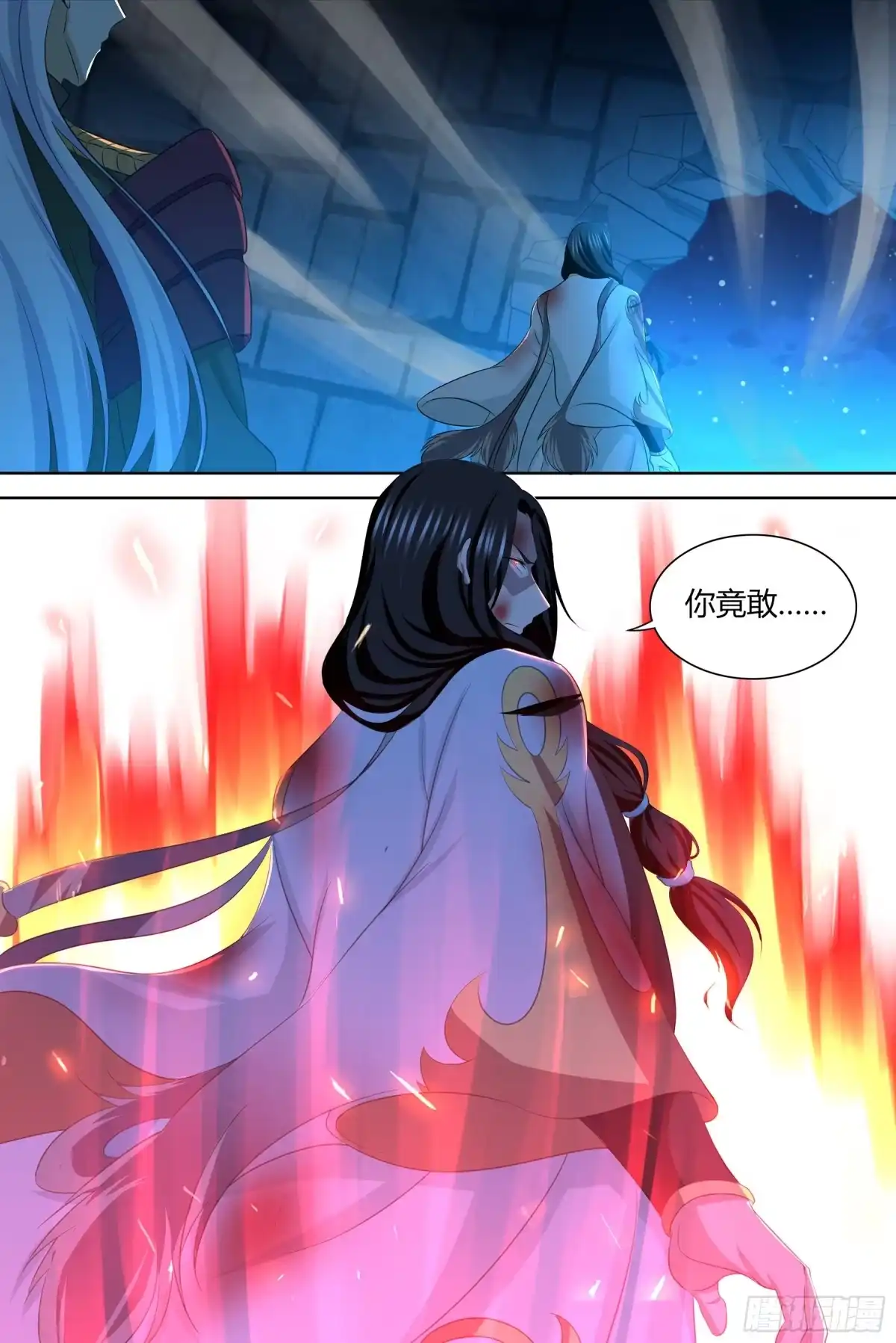 《天机三国》282 第12页