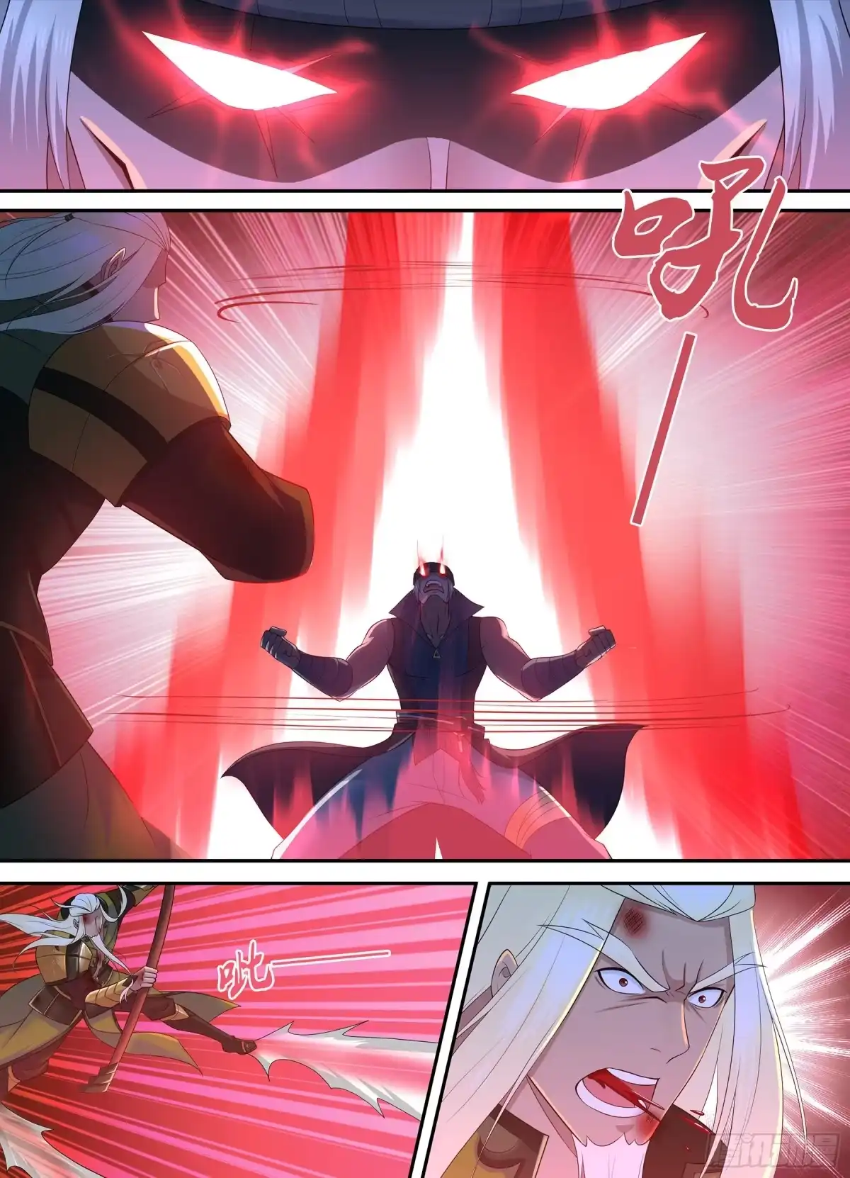 《天机三国》301 第7页