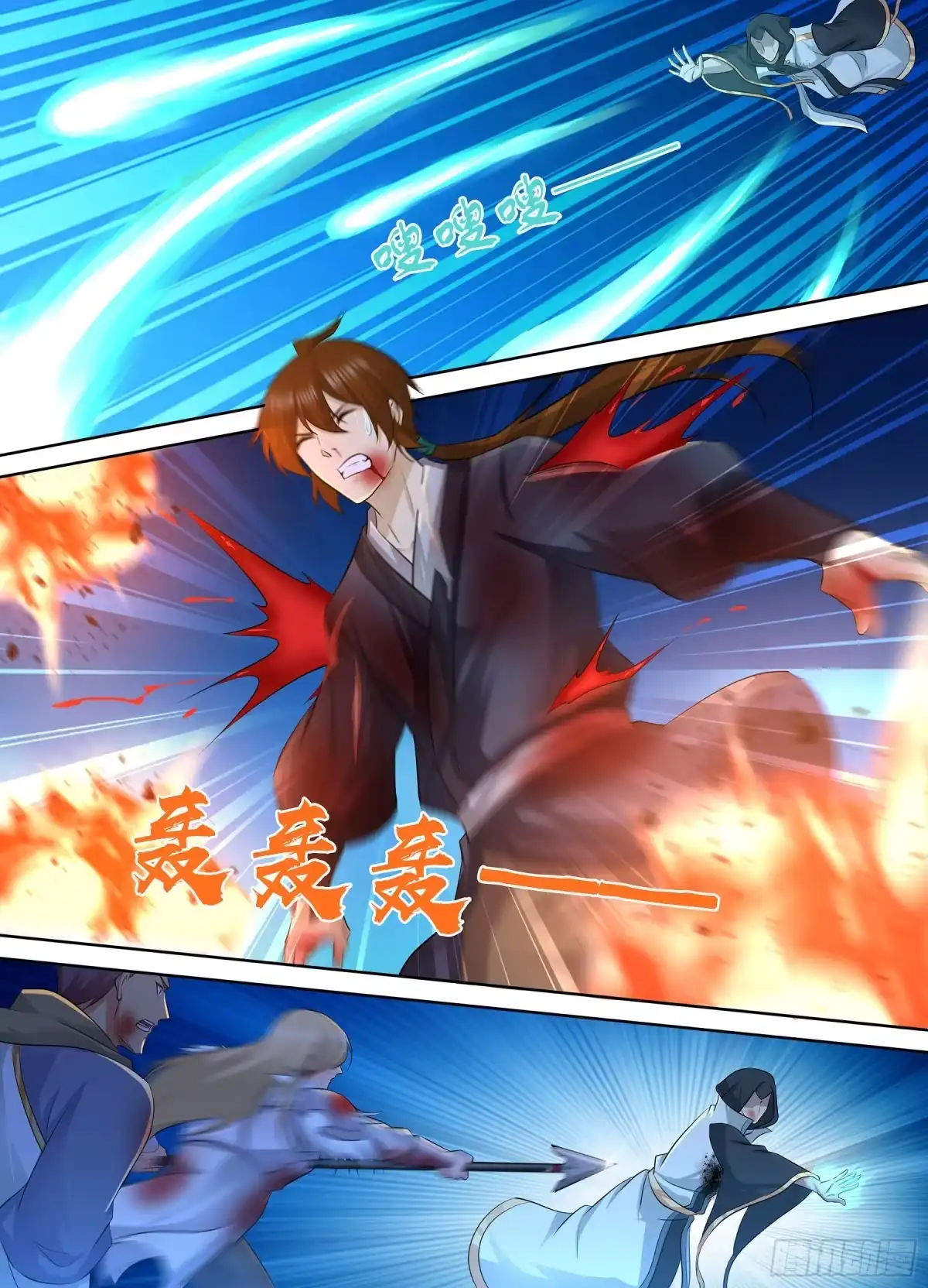 《天机三国》302 第9页