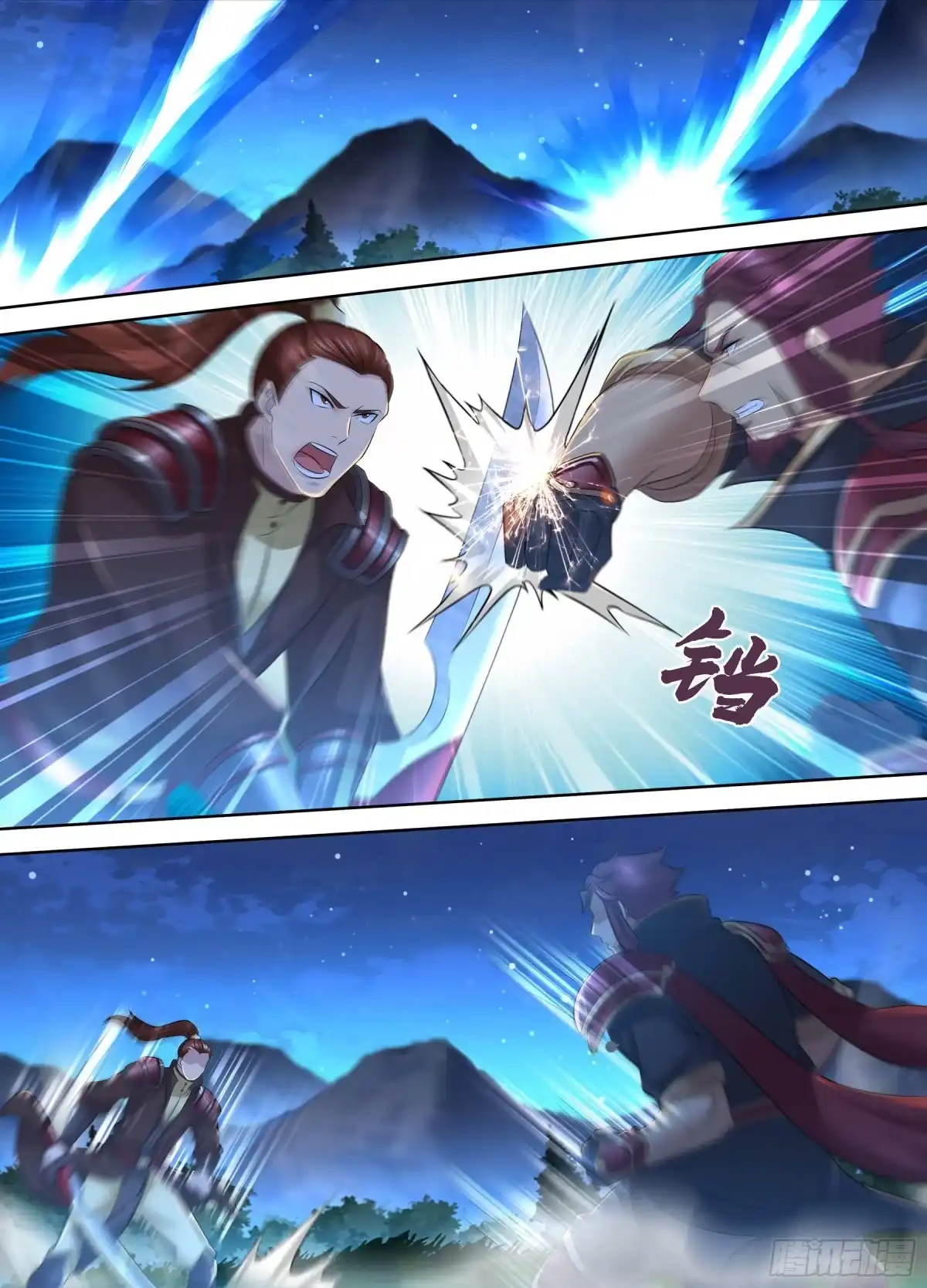 《天机三国》303 第8页