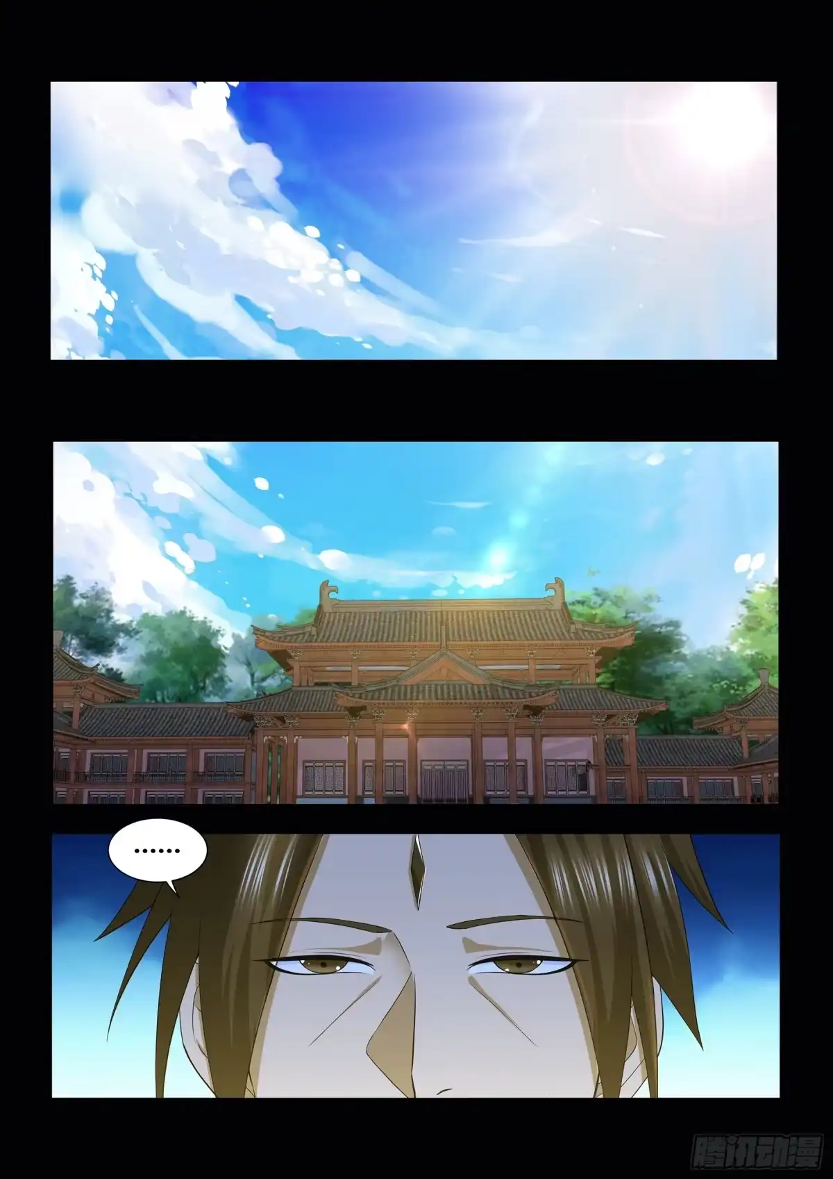 《天机三国》310 第13页