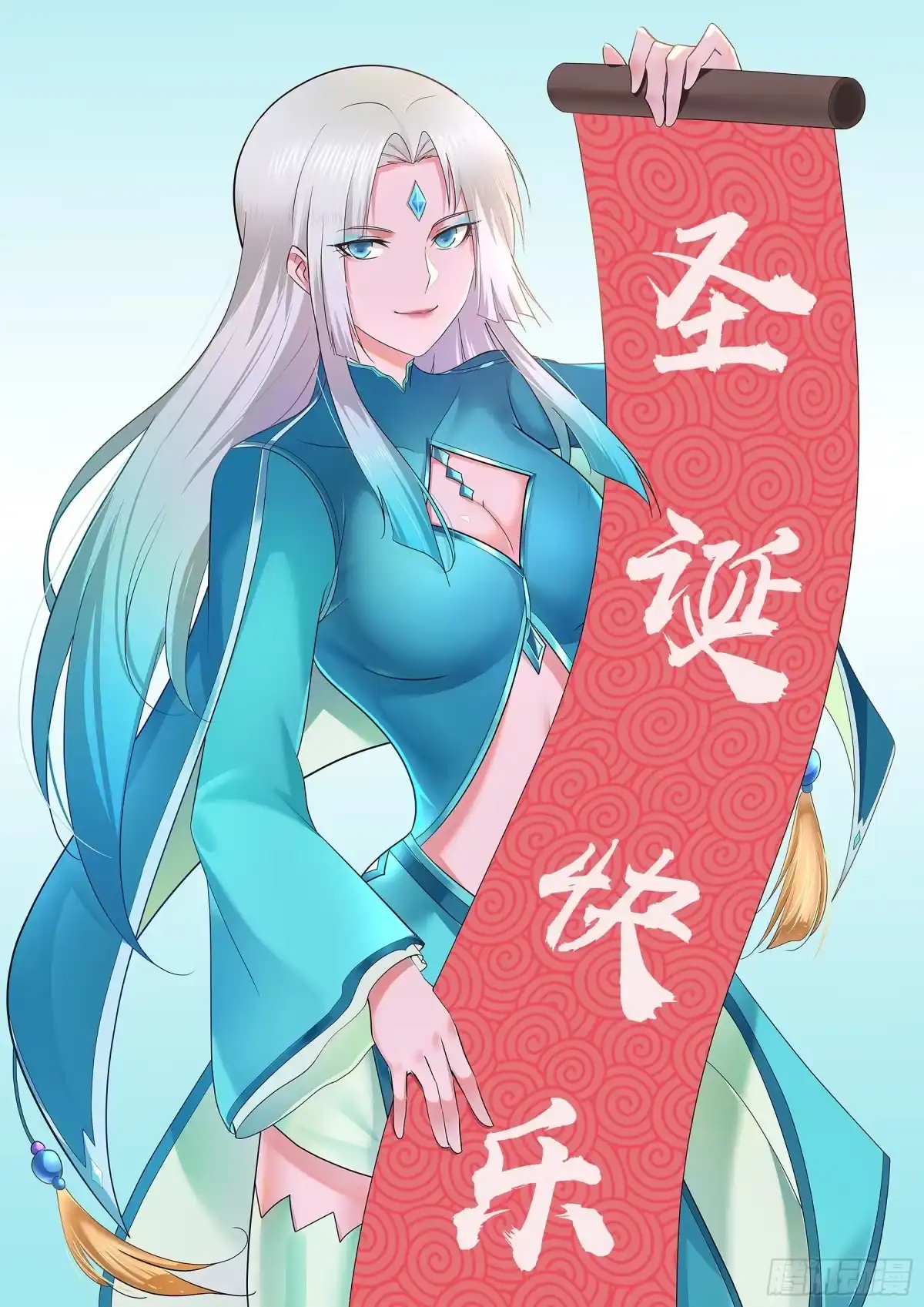 《天机三国》310 第16页