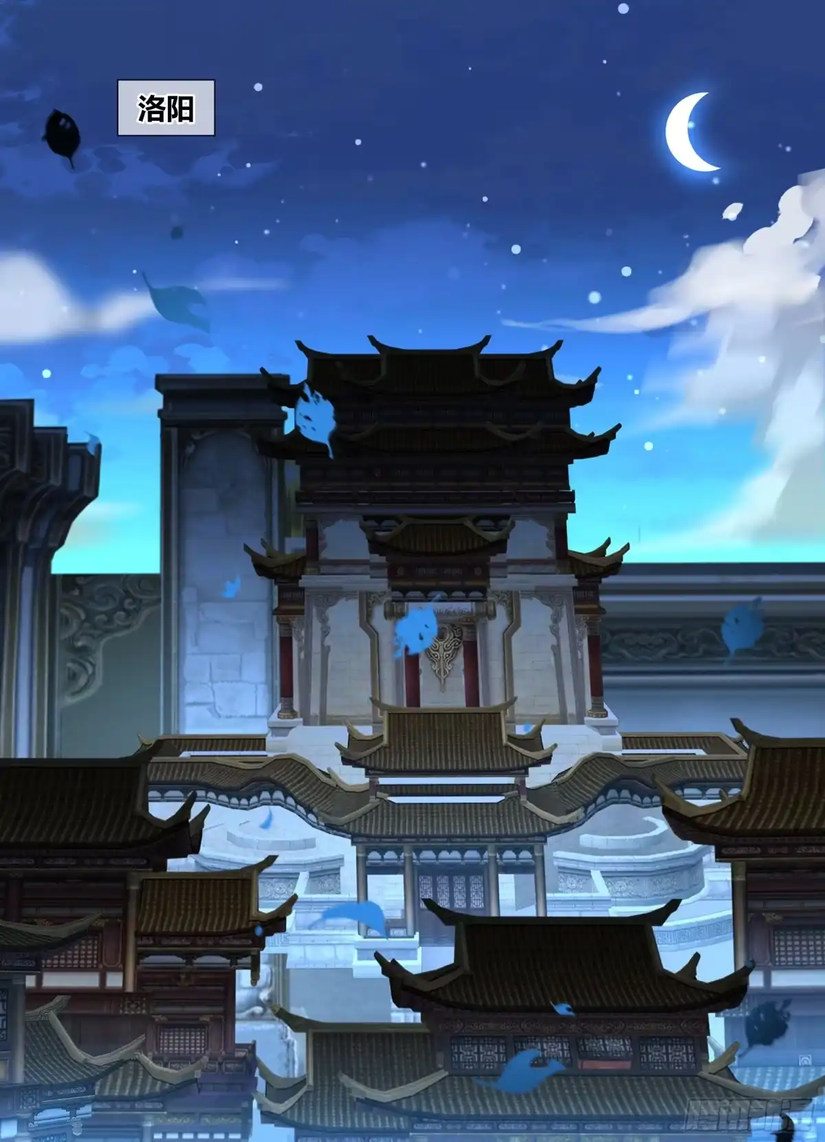 《天机三国》331 第1页