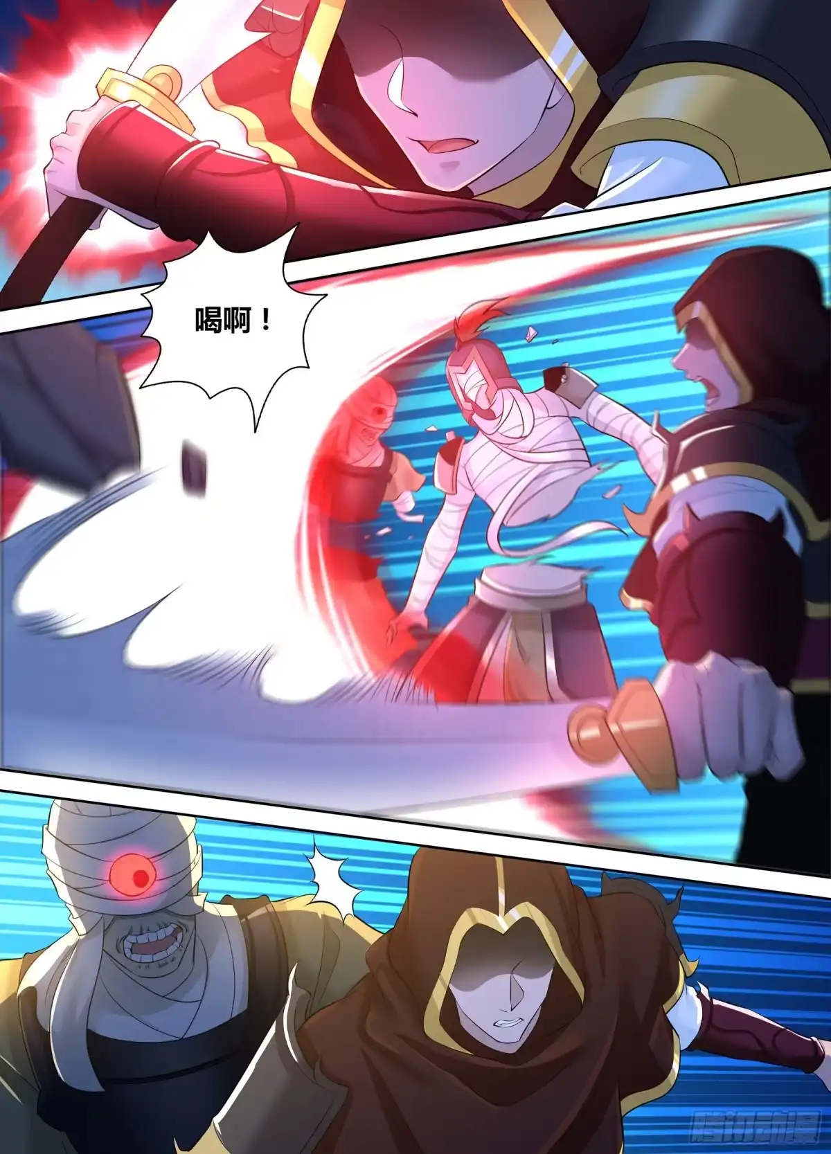 《天机三国》334 第6页