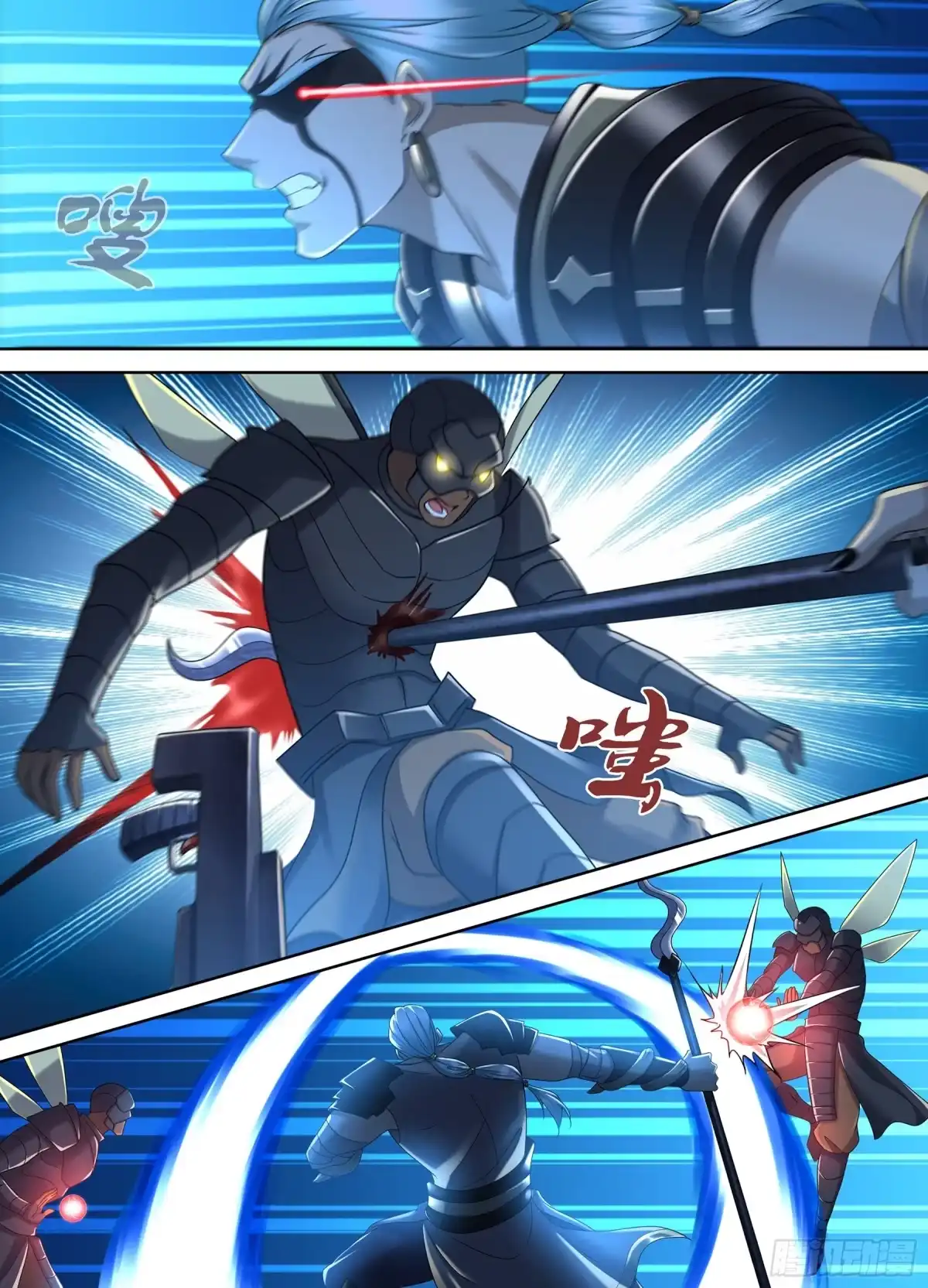 《天机三国》356 第5页