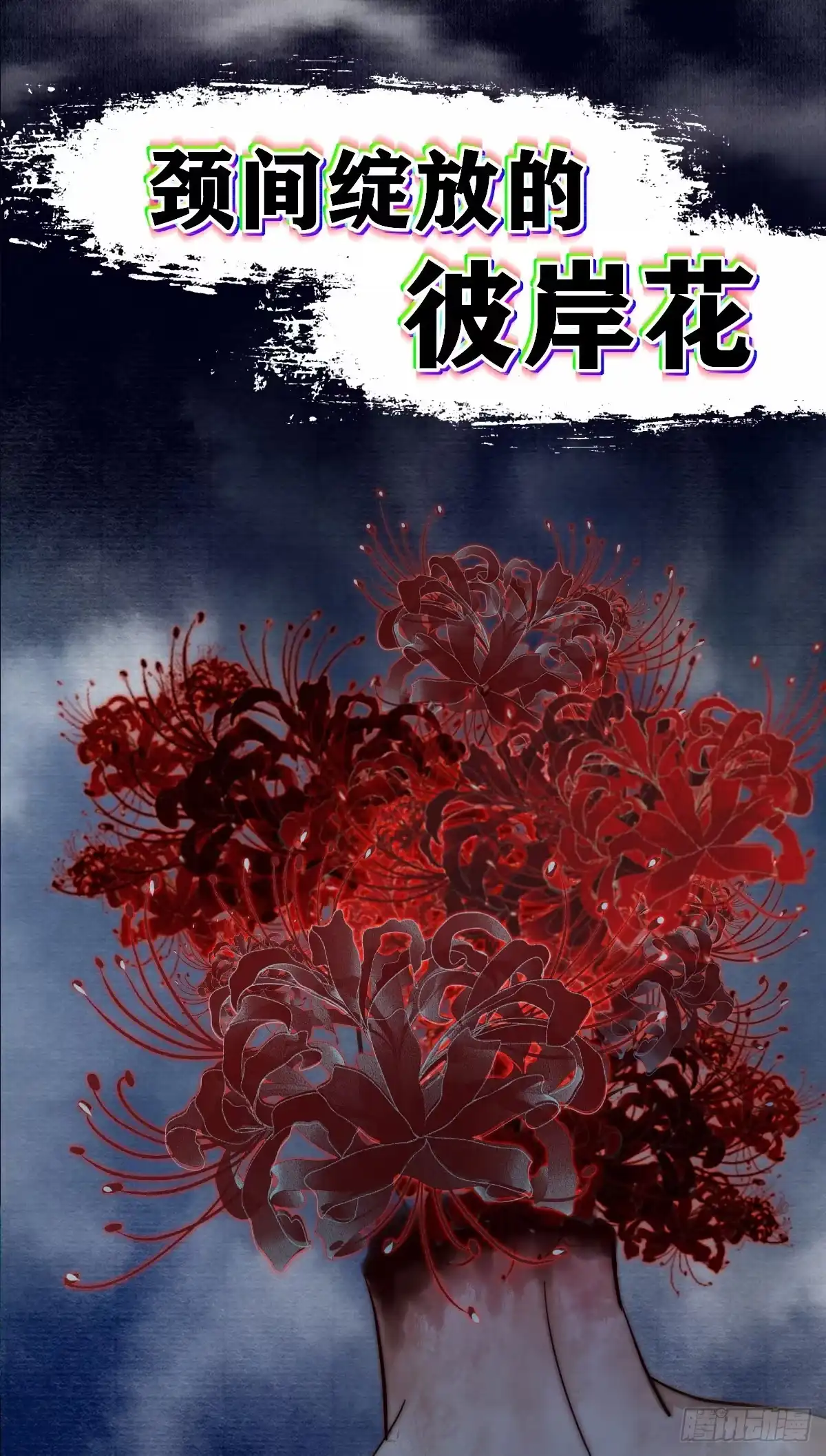 《天机三国》356 第19页