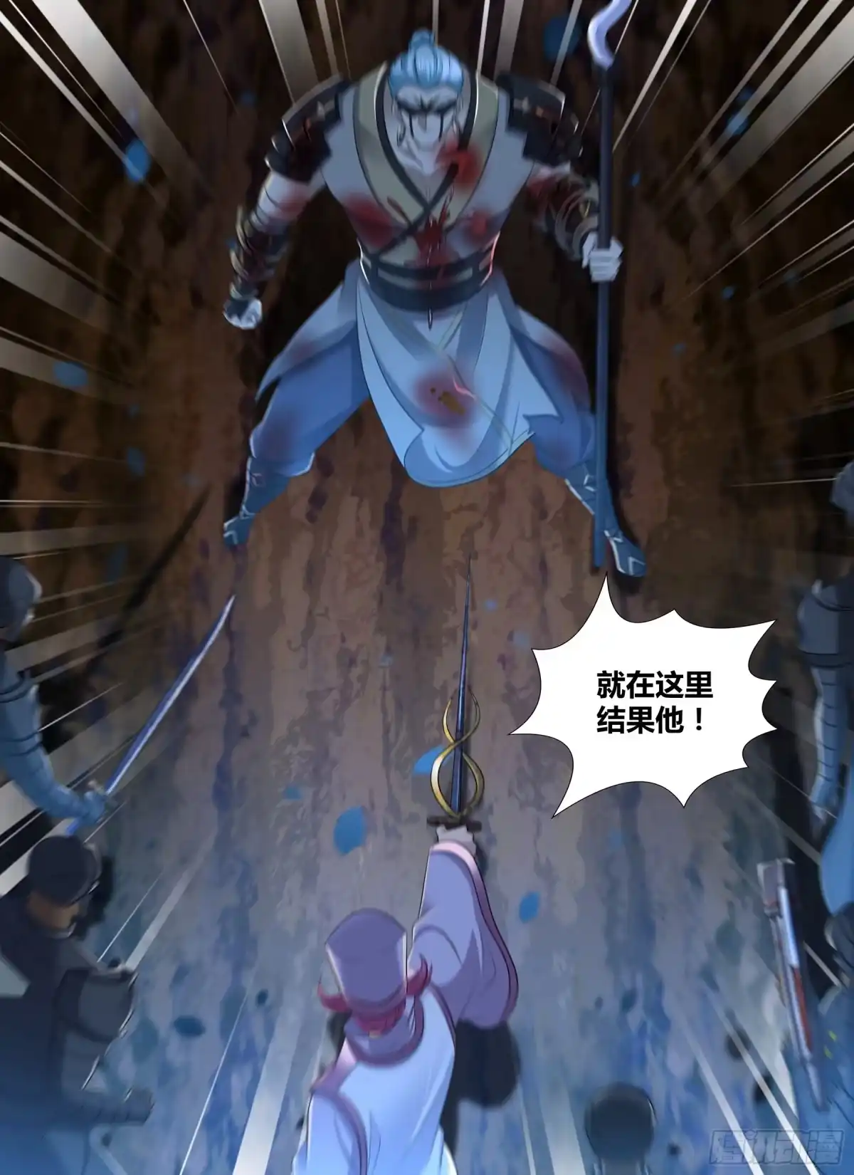 《天机三国》357 第9页