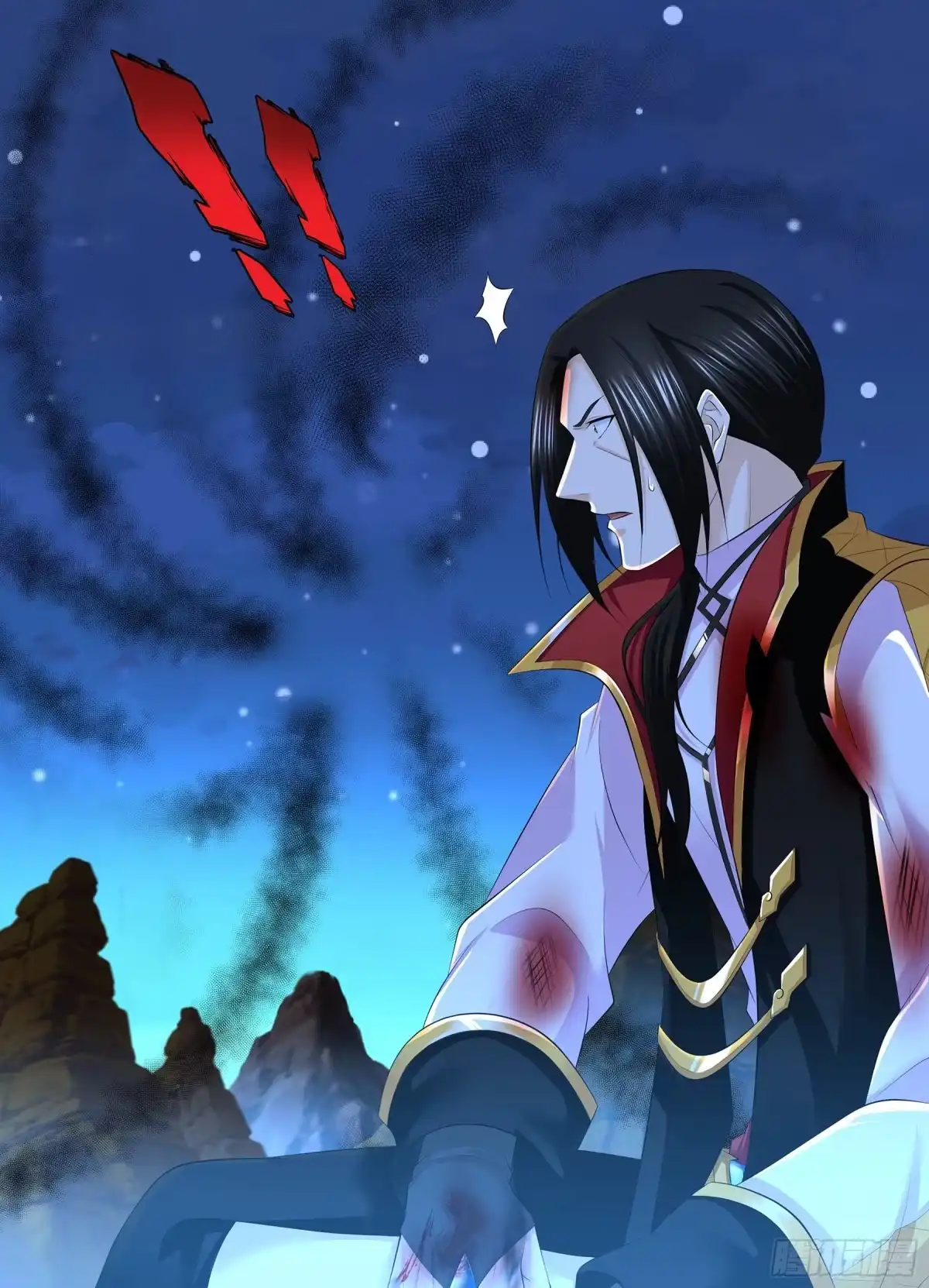 《天机三国》359 第6页