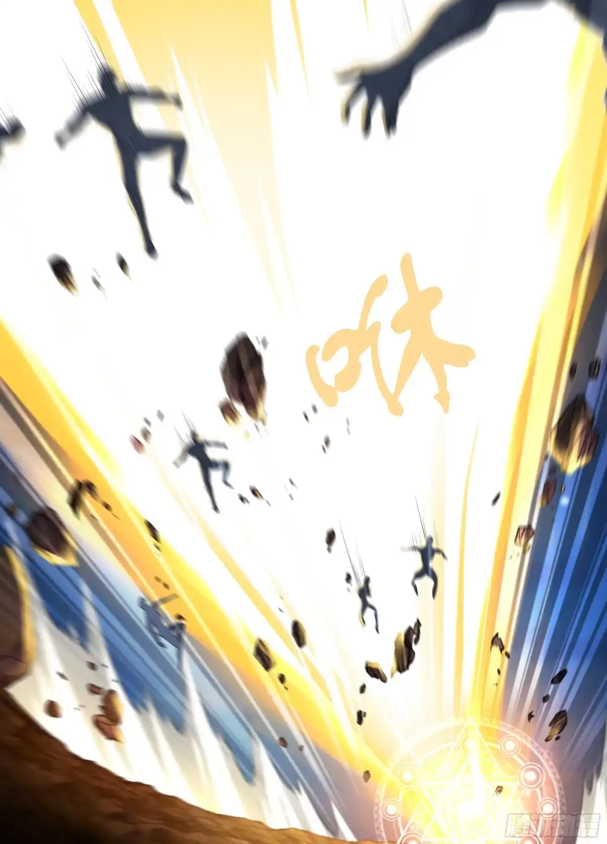 《天机三国》405 第9页