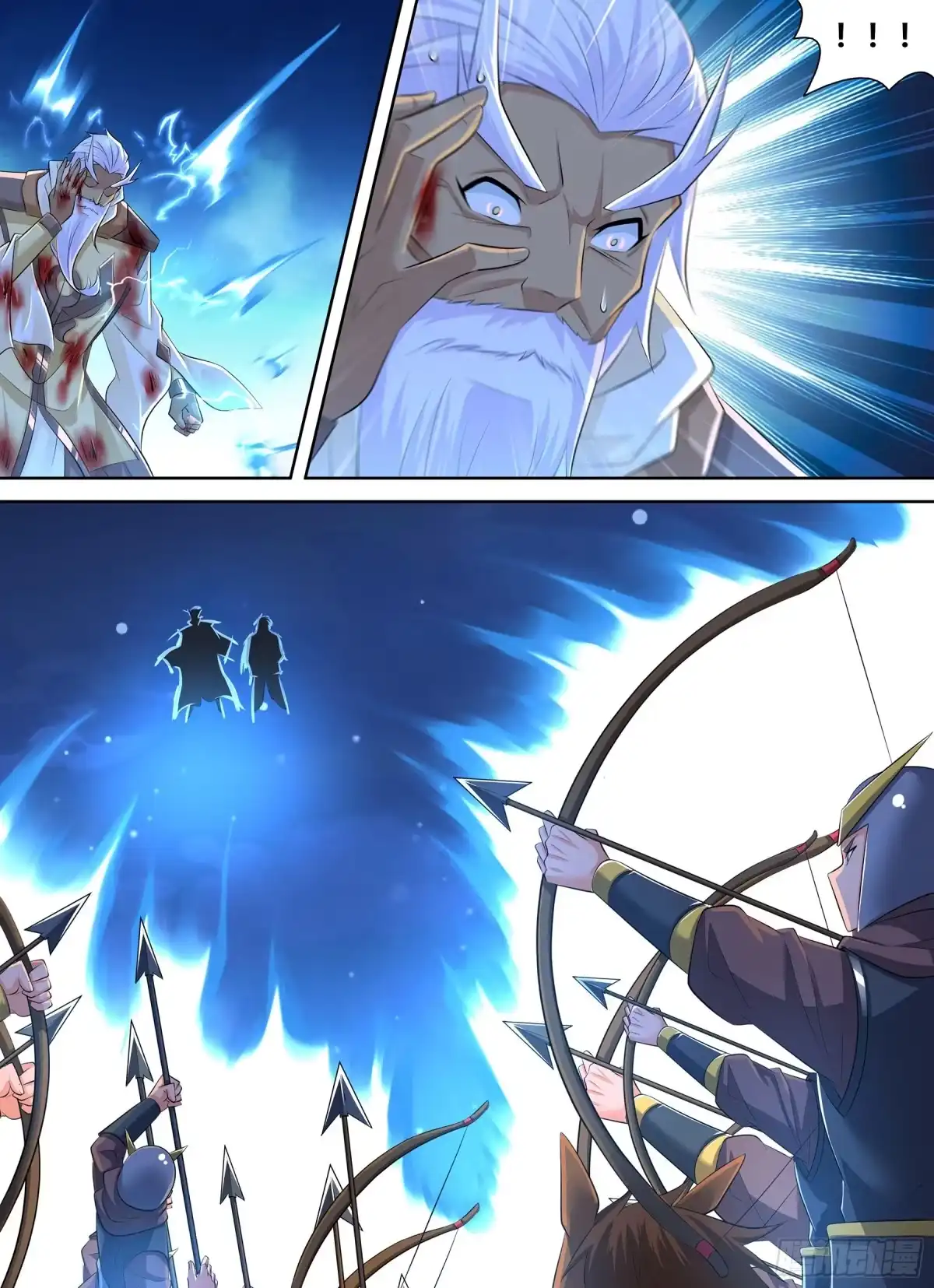 《天机三国》409 第9页