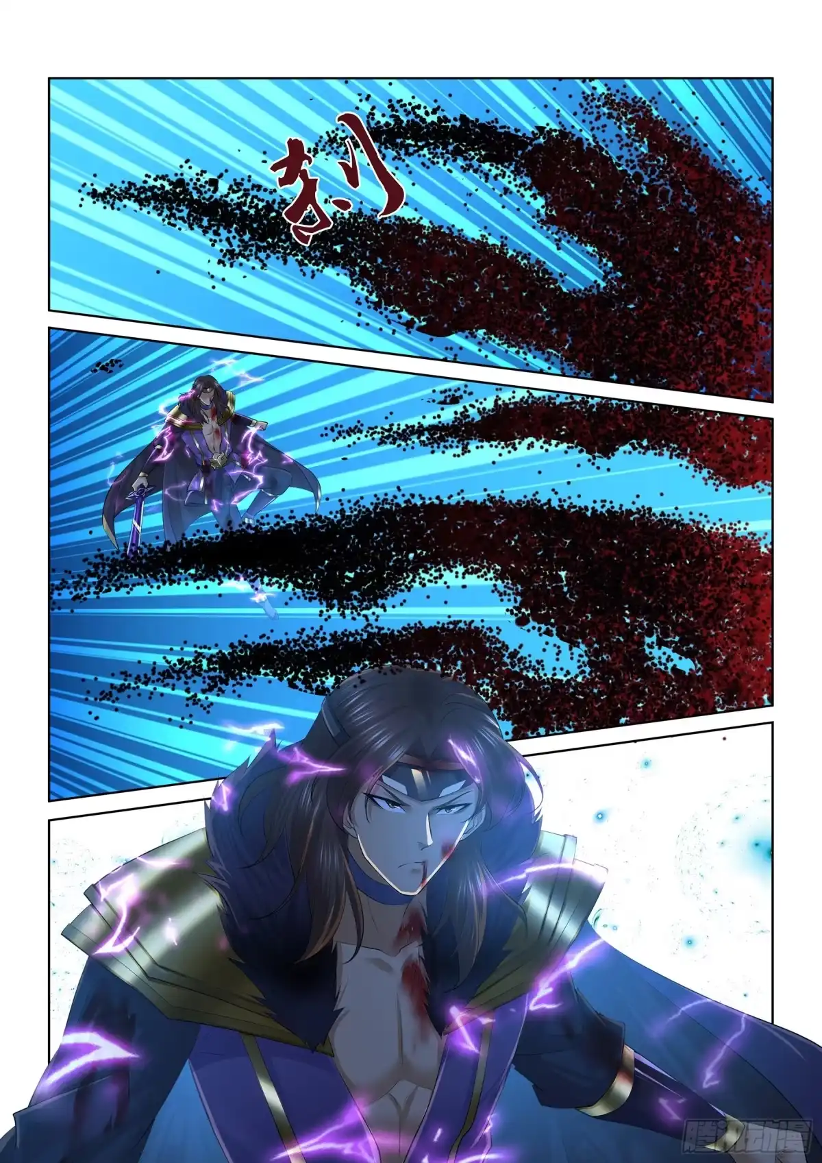 《天机三国》421 第2页