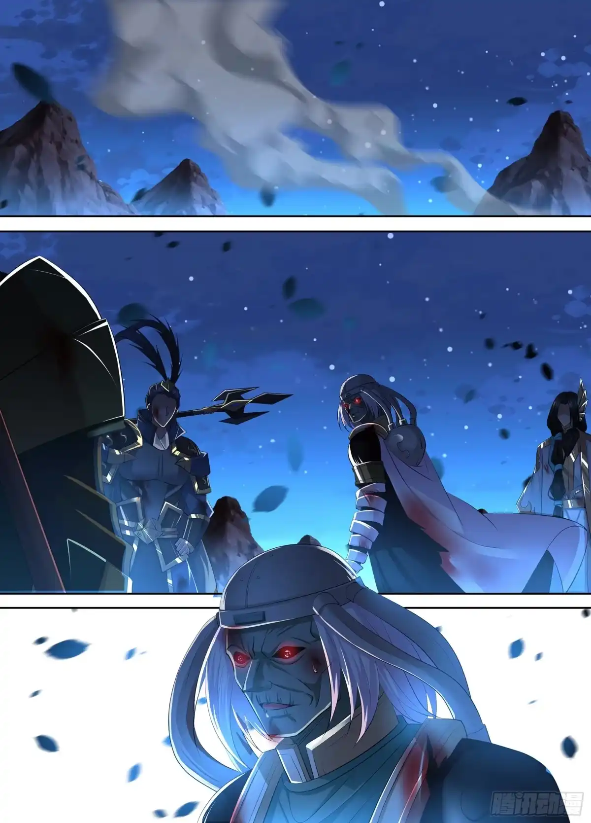 《天机三国》423 第1页