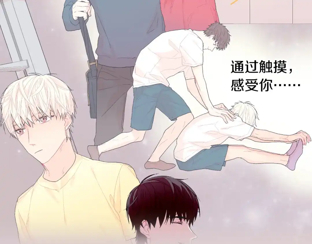 《甜蜜的男子》序章 成为吸血鬼恋人的食物吧！ 第13页