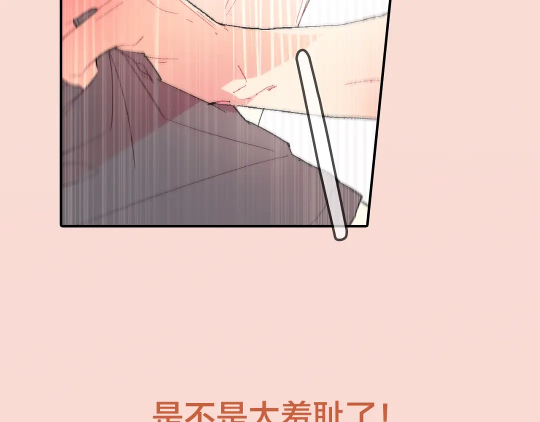 《甜蜜的男子》序章 成为吸血鬼恋人的食物吧！ 第22页