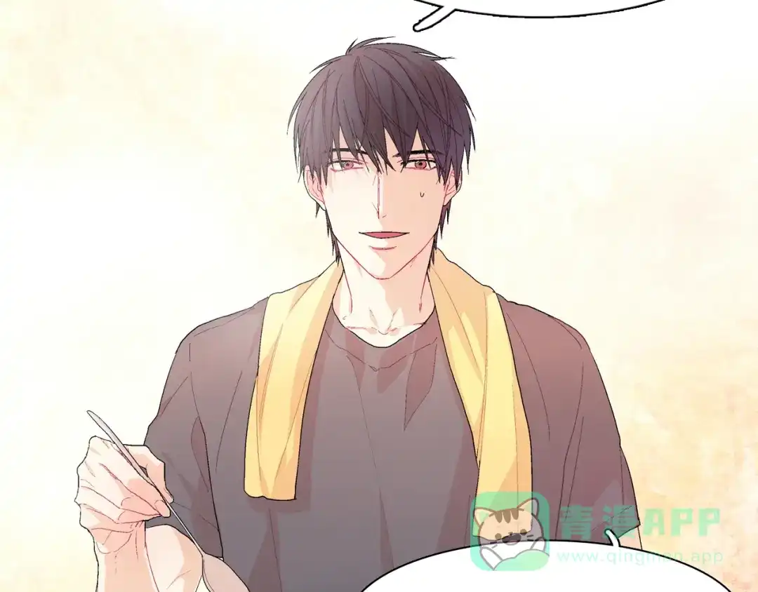 《甜蜜的男子》序章 成为吸血鬼恋人的食物吧！ 第16页
