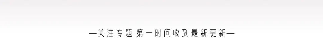 《甜蜜的男子》序章 成为吸血鬼恋人的食物吧！ 第39页