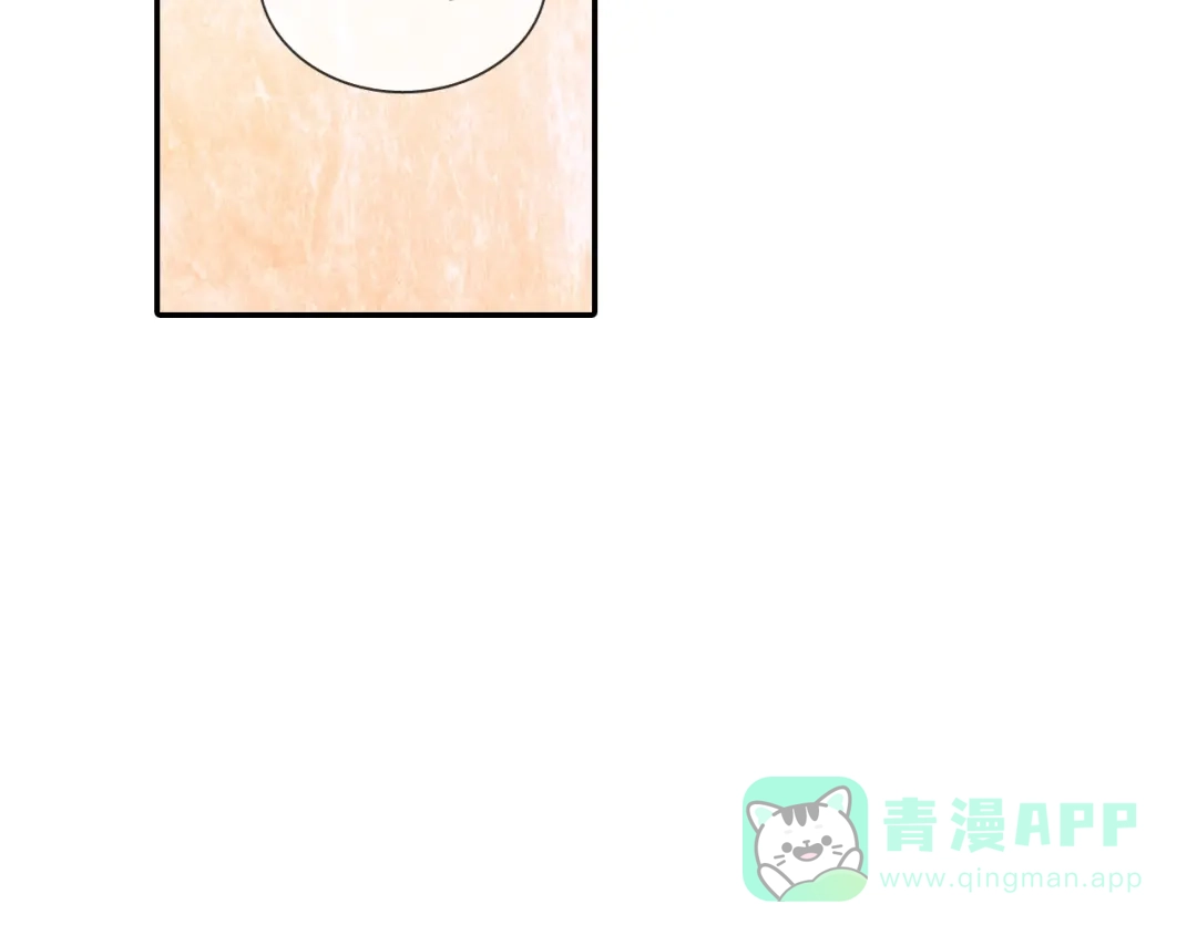 《甜蜜的男子》第9话 我也想尝尝你的血 第121页