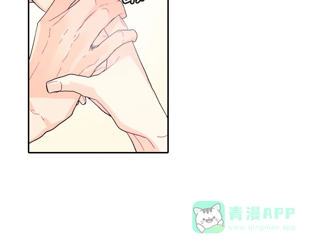 《甜蜜的男子》第9话 我也想尝尝你的血 第86页