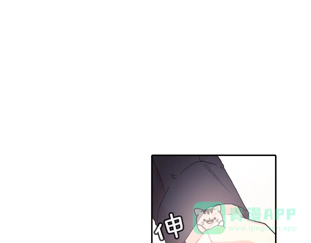 《甜蜜的男子》第9话 我也想尝尝你的血 第11页