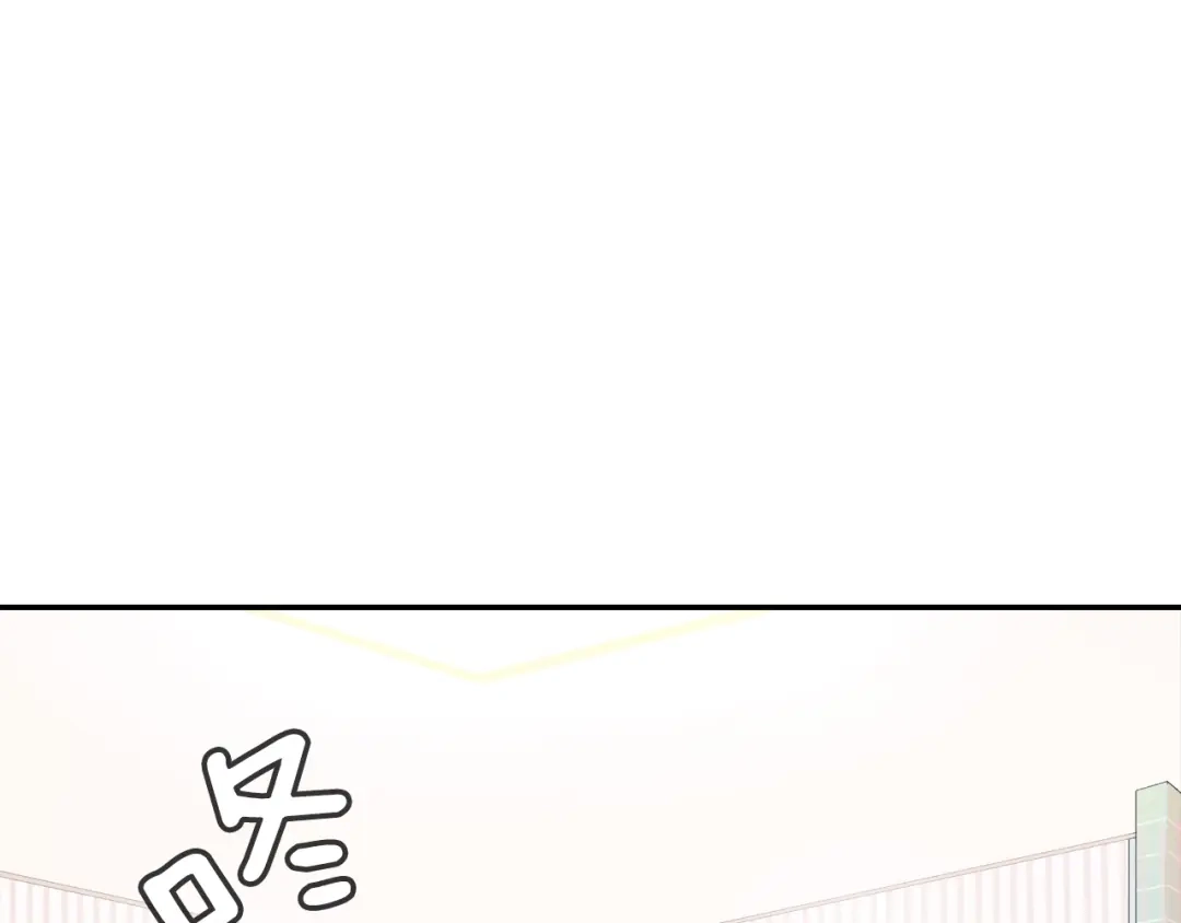 《甜蜜的男子》第9话 我也想尝尝你的血 第35页