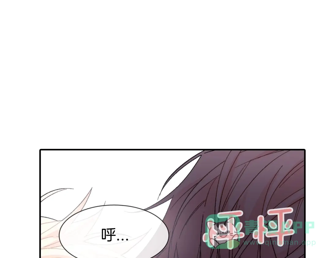 《甜蜜的男子》第9话 我也想尝尝你的血 第106页