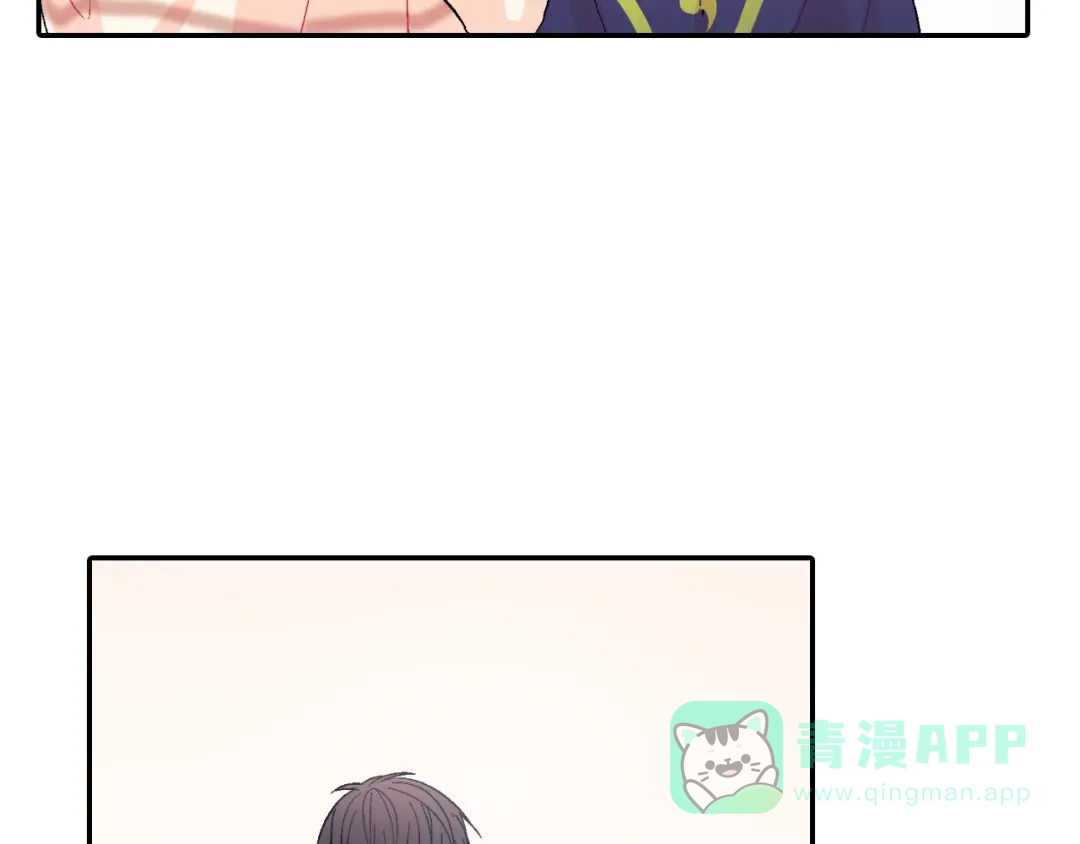 《甜蜜的男子》第9话 我也想尝尝你的血 第56页