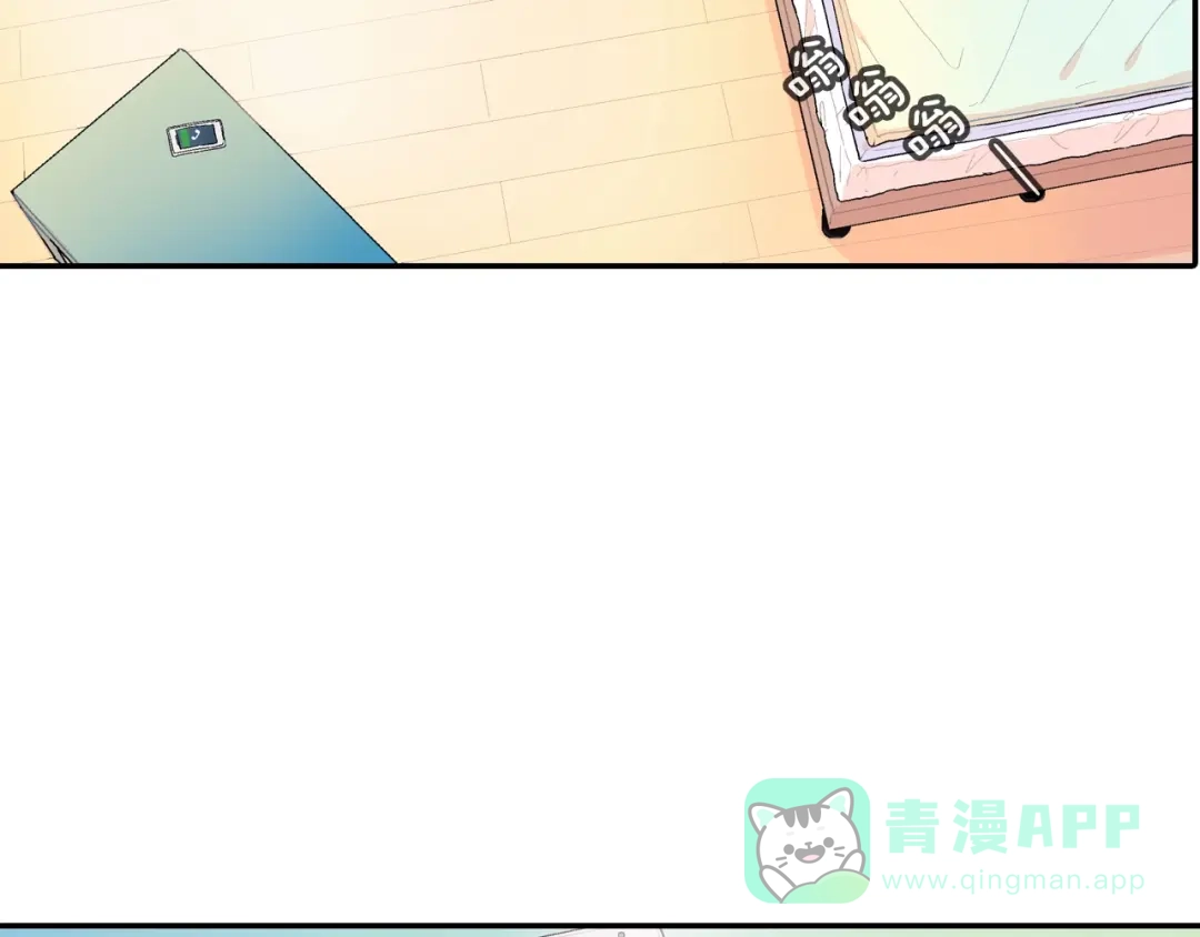 《甜蜜的男子》第9话 我也想尝尝你的血 第126页
