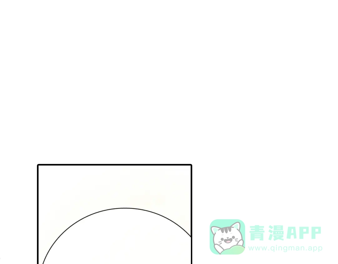 《甜蜜的男子》第9话 我也想尝尝你的血 第31页