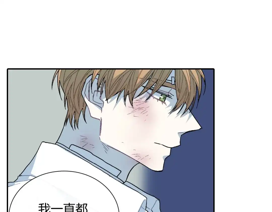 《甜蜜的男子》第99话 他...到了 第70页