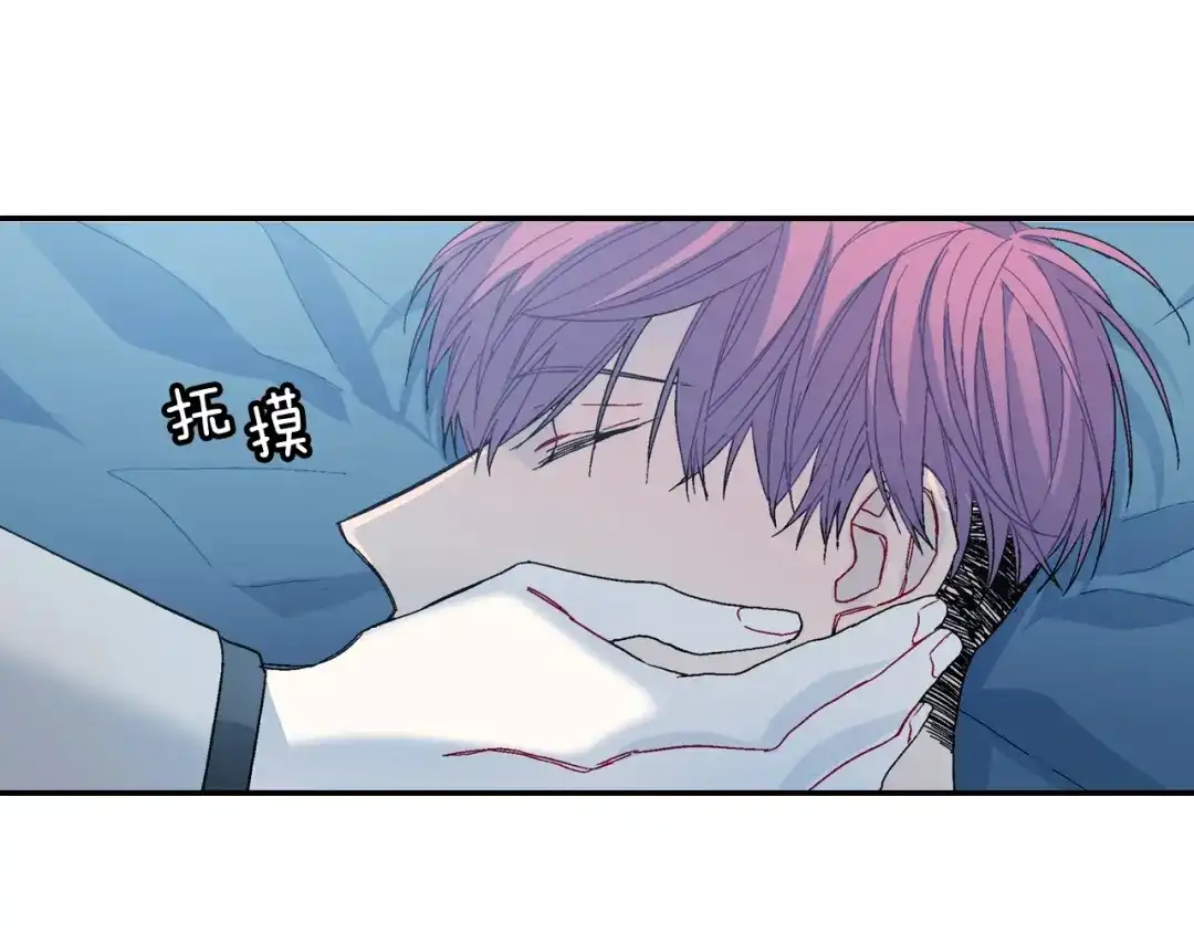 《甜蜜的男子》第99话 他...到了 第3页